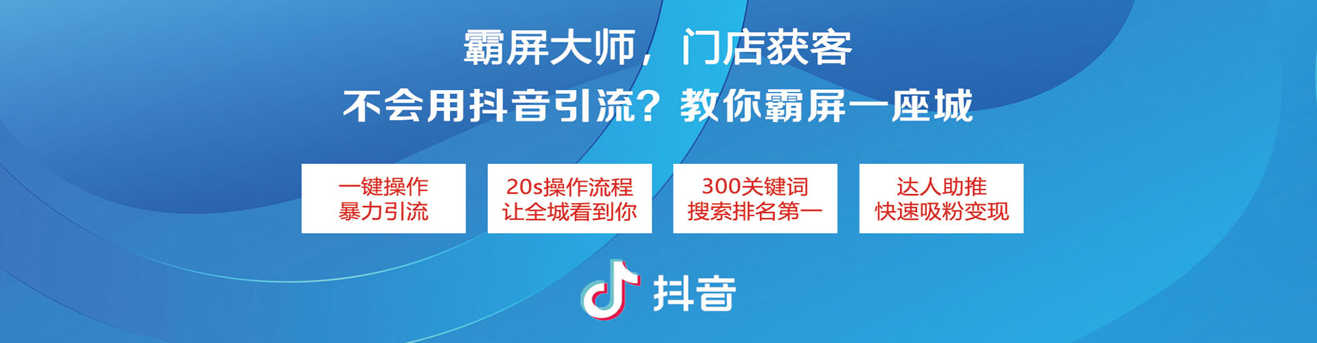 宿松百度平台推广